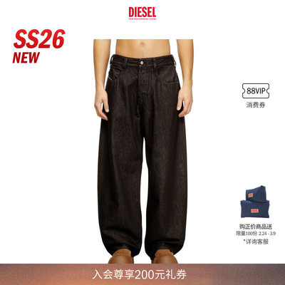 [新款]DIESEL男女同款26早春D-ENIM宽松阔腿牛仔裤A1803409N25