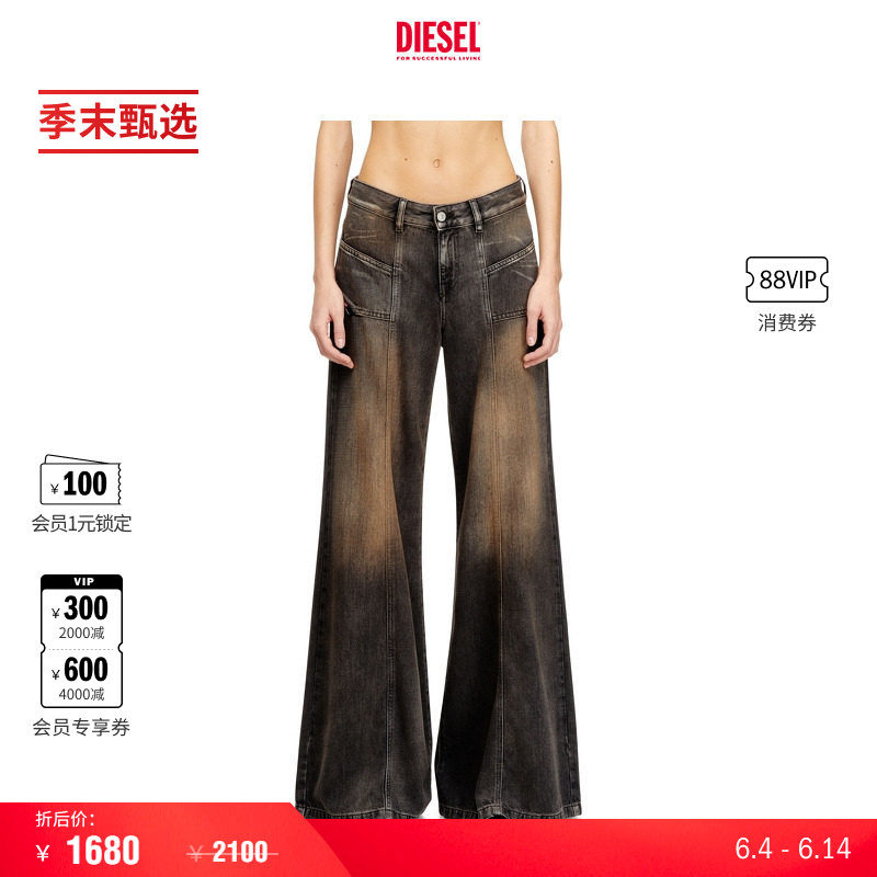 [季末甄选]DIESEL女士D-AKII低腰合身喇叭牛仔裤A12809068TX