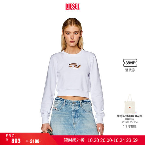 Diesel女士短款镂空卫衣