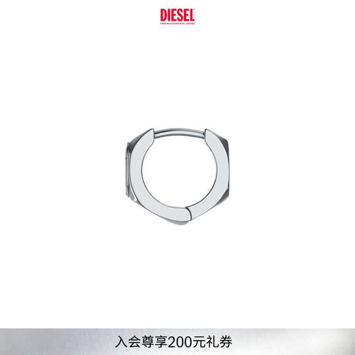 DIESEL男女同款几何不规则银色耳钉单只DX169200DJW