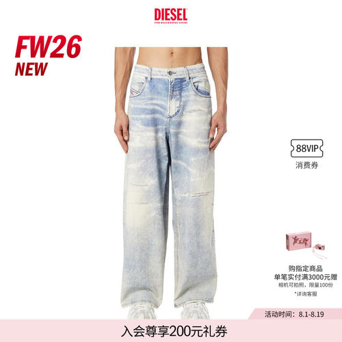[新款]DIESEL男女同款26早秋D-ENIM中腰宽松阔腿牛仔裤A23404068X