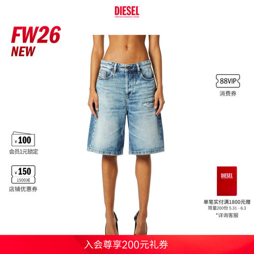 [新款]DIESEL女士26早秋DE-SIRE浅蓝五分牛仔短裤A140510HDBL