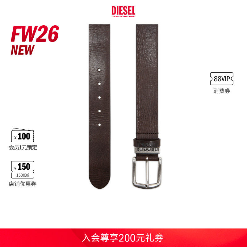 [新款]DIESEL男士26早秋棕色SUPER LOGO皮带腰带X08506PS142