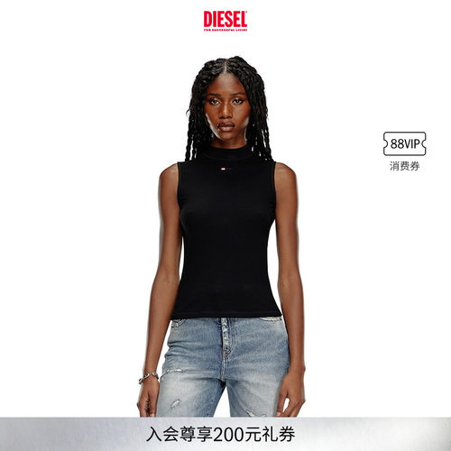 Diesel女士简约修身背心