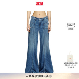 DIESEL女士D A1280909M56 AKII低腰合身喇叭牛仔裤