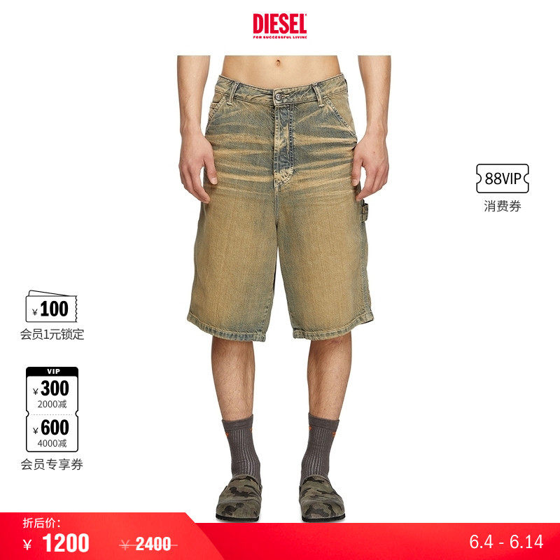 [折扣]DIESEL男士做旧废土风牛仔五分短裤A1407209L49