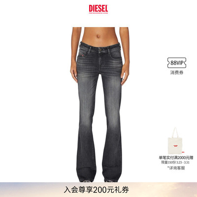 DIESEL女士25早秋微喇牛仔裤