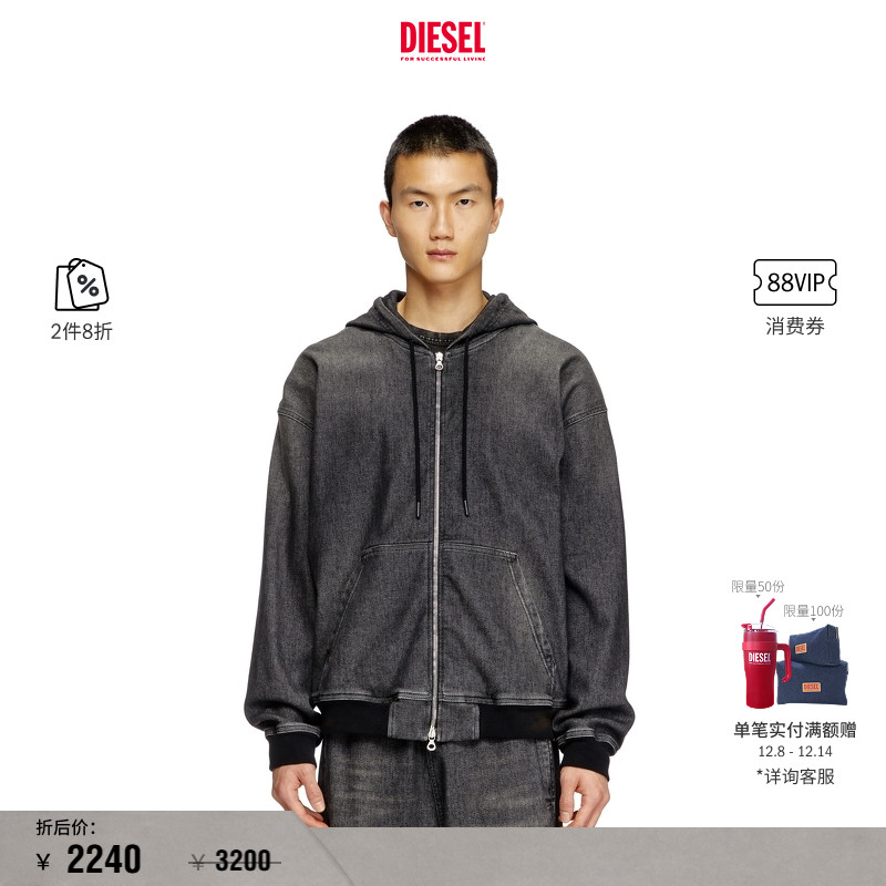 [折扣]DIESEL男女同款连帽开衫卫衣外套A1636709L77