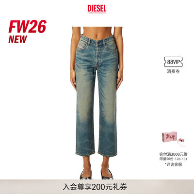[新款]DIESEL女士26早秋D-WENT高腰合身直筒牛仔裤A224600KBBP