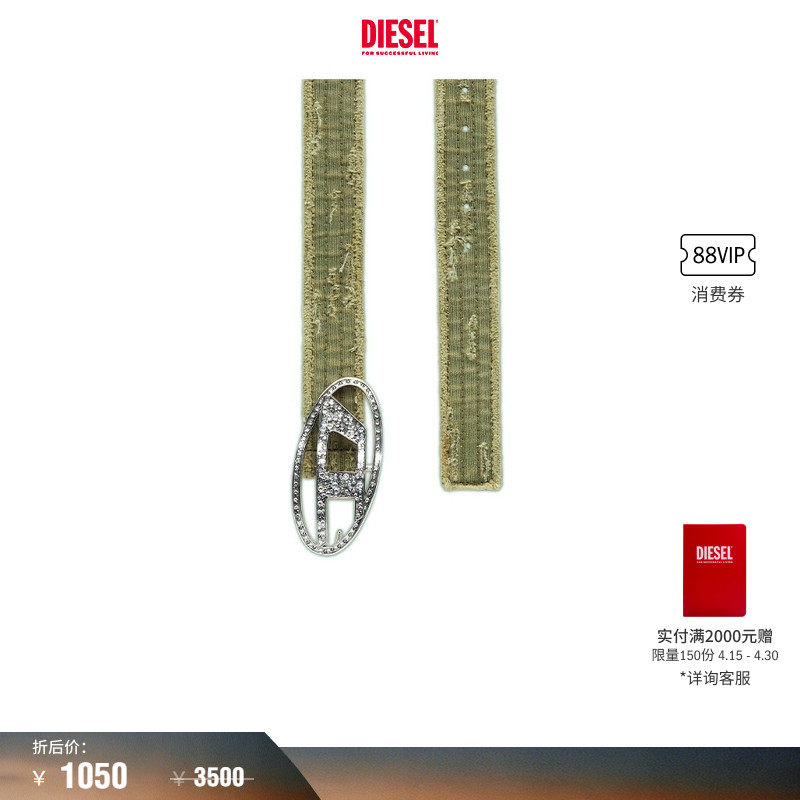[折扣]DIESEL男女同款OVAL D牛仔腰带X09939PR163
