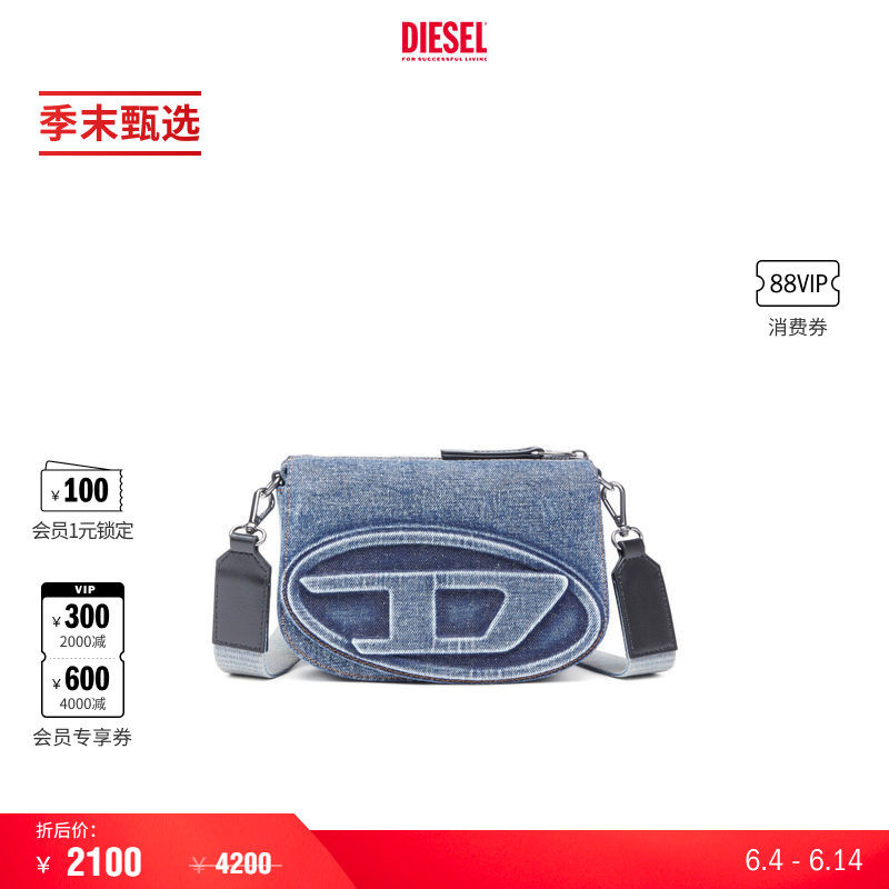 [季末甄选]DIESEL男女同款1DR拉链复古叮当包相机包X10223P6717