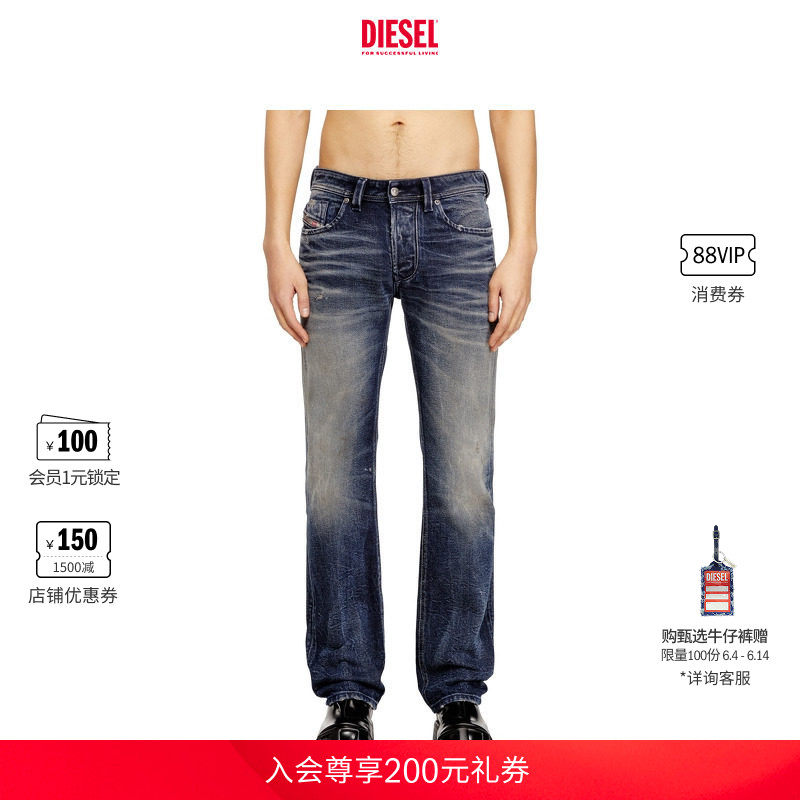 DIESEL男士LARKEE低腰合身直筒牛仔裤00C06P09N57