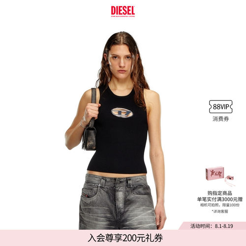 DIESEL女士镂空针织背心