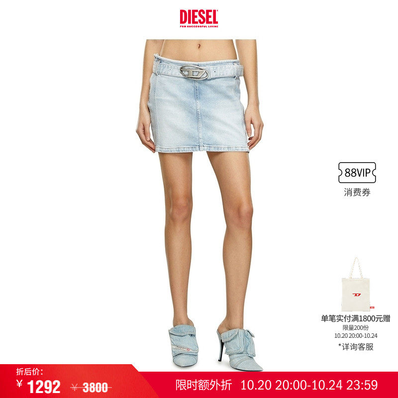 Diesel新款牛仔裙半身裙