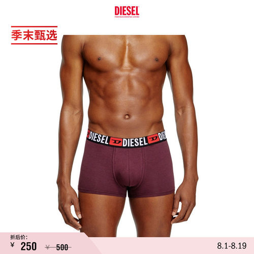 [礼物][季末甄选]DIESEL男士纯色SUPER LOGO三条装内裤00ST3V0DDA