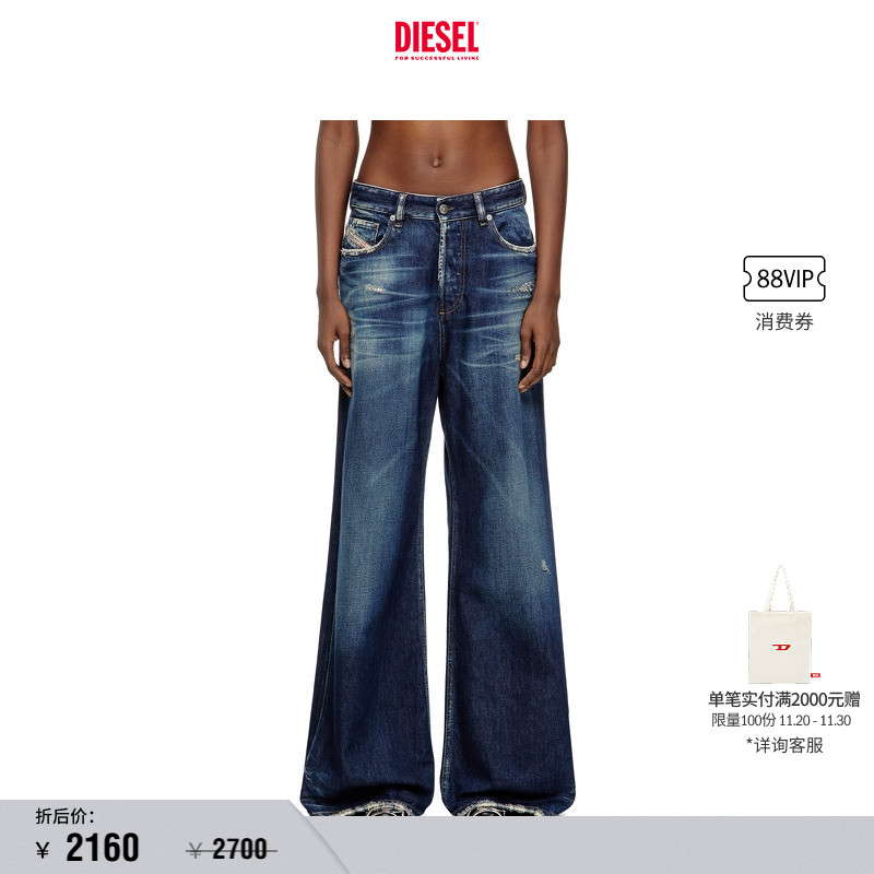 DIESEL女士25早秋阔腿牛仔裤