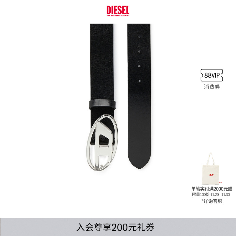 DIESEL男女同款皮带腰带