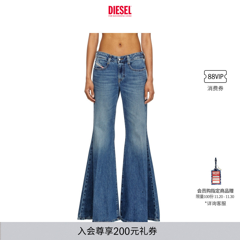 DIESEL女士25早秋喇叭牛仔裤