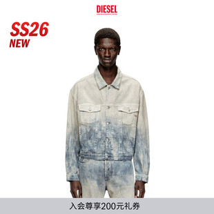 新款 DIESEL26春夏男女同款 牛仔夹克外套A2168009N93 明星同款