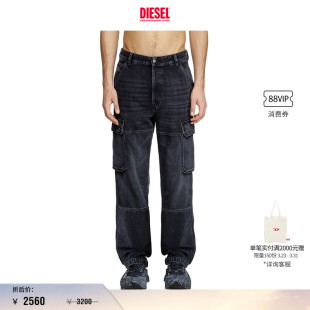折扣 阔腿牛仔裤 DIESEL男士 CARGO多口袋工装 A16291007Z9