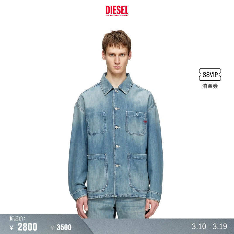 [折扣]DIESEL男女同款多口袋工装牛仔夹克外套A19260068SK