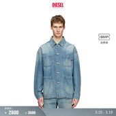 多口袋工装 DIESEL男女同款 牛仔夹克外套A19260068SK 折扣