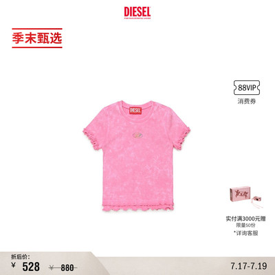 [季末甄选]DIESEL女童粉色灰色木耳边短袖T恤J02579KYA0E