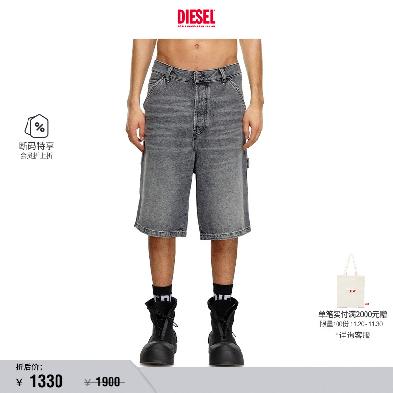 [折扣][明星同款]DIESEL男女同款七分牛仔短裤A14072007X3