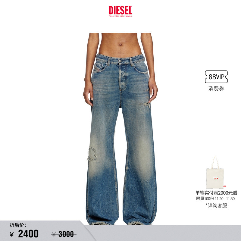 [折扣]DIESEL女士D-SIRE低腰宽松阔腿牛仔裤A0692609M28