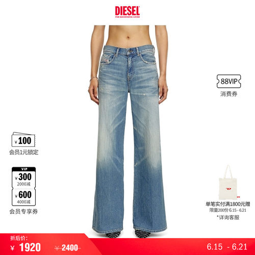 [折扣]DIESEL女士D-AKEMI中腰合身喇叭