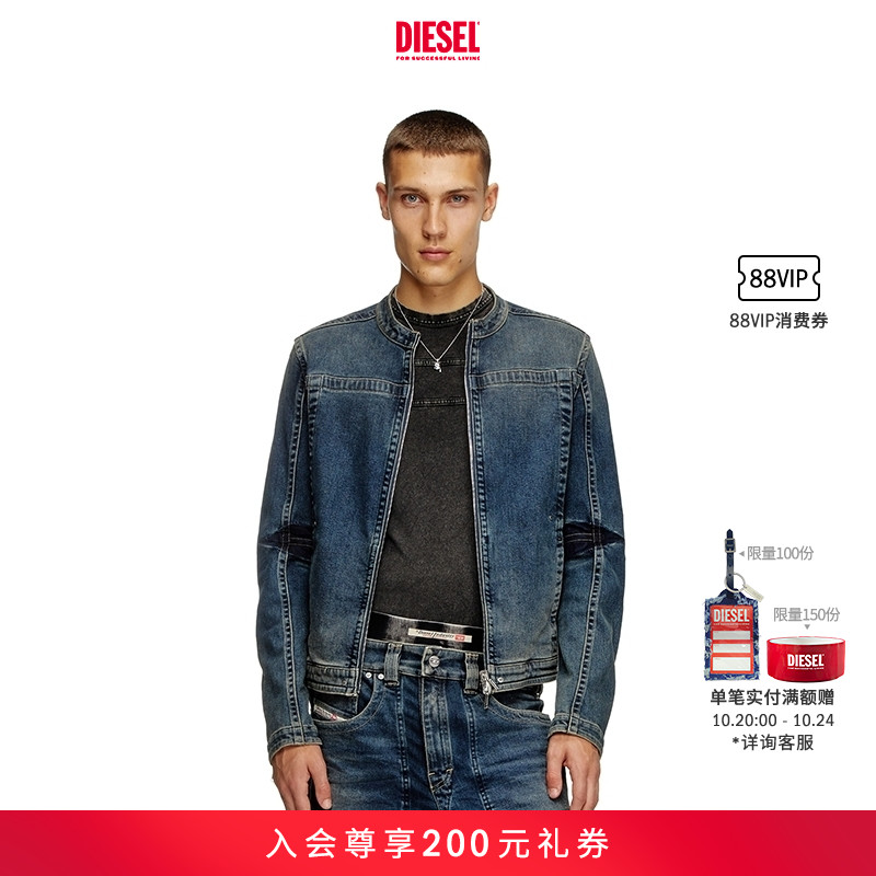DIESEL男士圆形扣领两面穿牛仔夹克外套A1517909J06