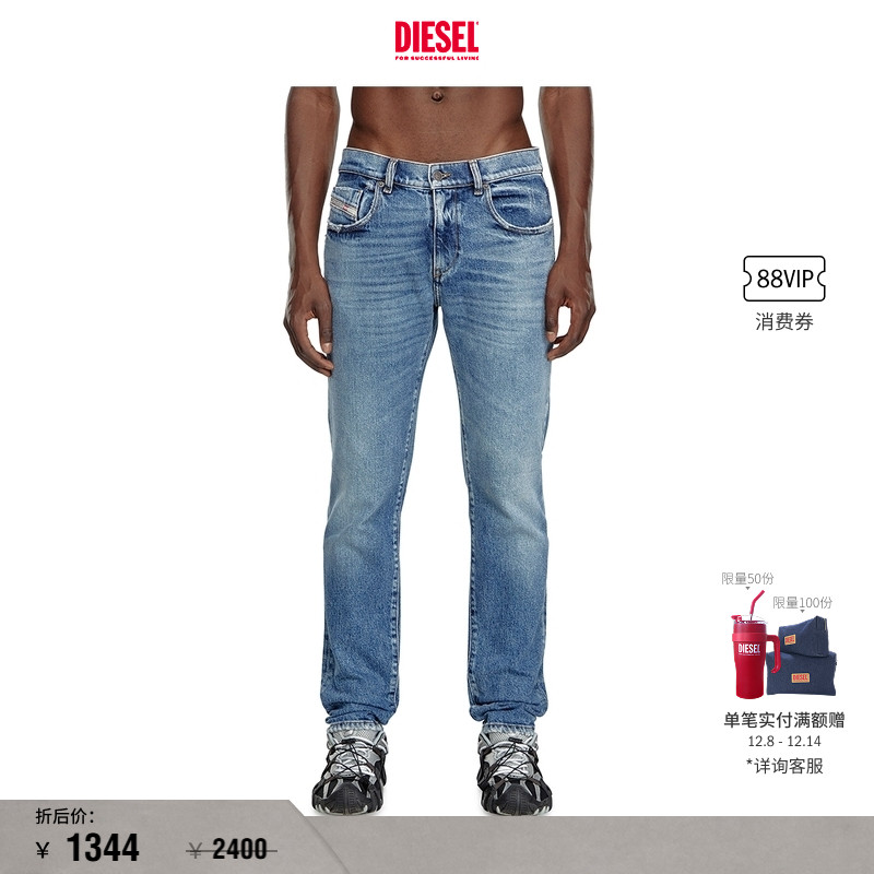 [折扣]DIESEL男士D-STRUKT中腰修身窄脚牛仔裤A0355809F16