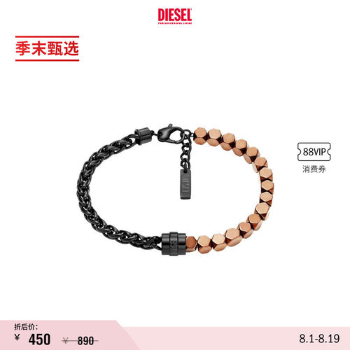 [礼物][季末甄选]DIESEL男女同款双色手链配饰DX1648