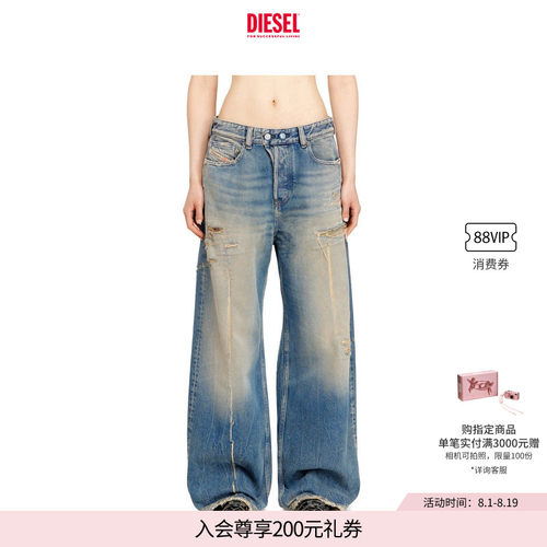 DIESEL女士D-SIRE低腰宽松阔腿