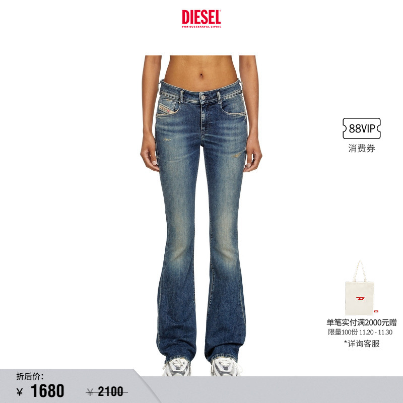 DIESEL女士25早秋微喇牛仔裤