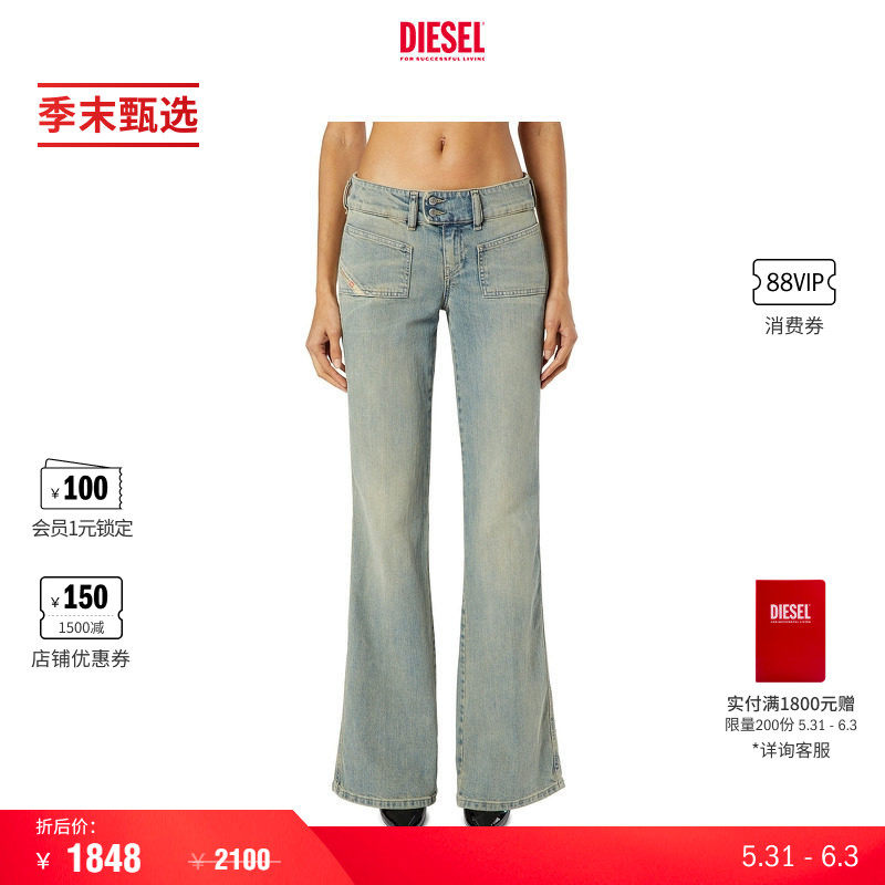 [季末甄选]DIESEL女士D-HUSH低腰修身微喇牛仔裤微"辣"裤