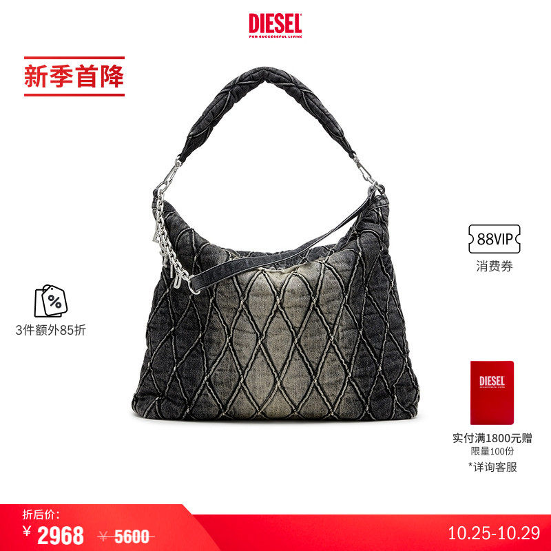 [3件85折][明星同款]DIESEL男女同款CHARM D HOBO菱格纹流浪包