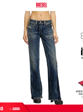 [折扣]DIESEL女士D-RESH低腰修身微喇牛仔裤A1594609J06