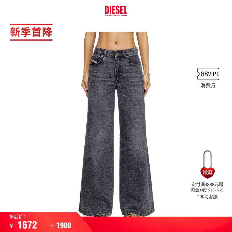 [新季首降]DIESEL女士D-AKEMI中腰合身喇叭牛仔裤A03625