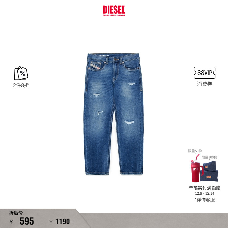 [折扣]DIESEL男童深蓝色磨损设计牛仔裤J01934KXBN1