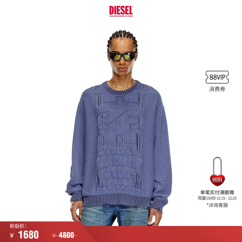 [折扣]DIESEL男女同款SUPER LOGO针织衫A154780AJCZ