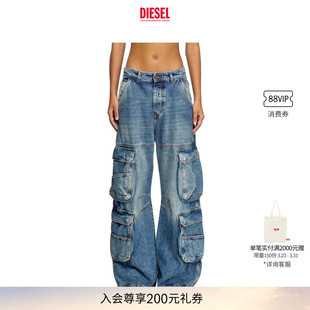 机能风宽松阔腿牛仔裤 DIESEL女士D CARGO低腰多口袋工装