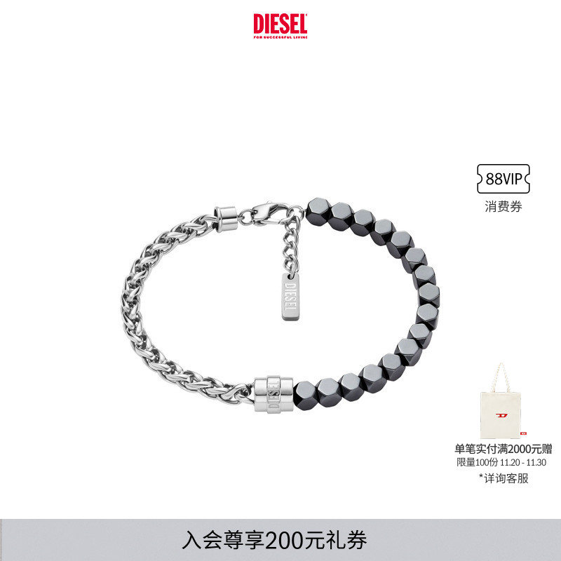DIESEL男女同款双色手链配饰DX1647