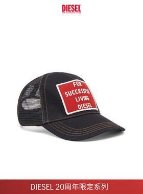 DIESEL男女同款限定系列棒球帽P016580SPCM