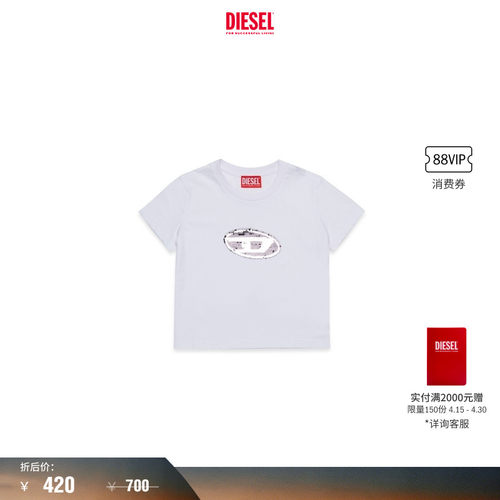 [折扣]DIESEL女童OVAL D白色圆领短袖T恤J02371KYAUN