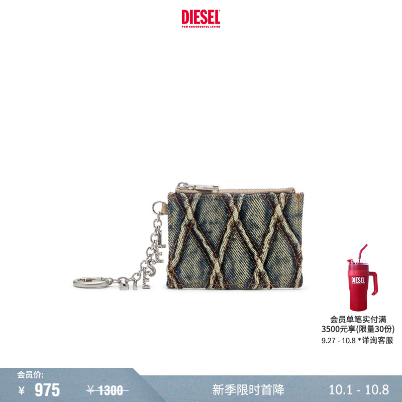 DIESEL女士25早秋零钱包卡包