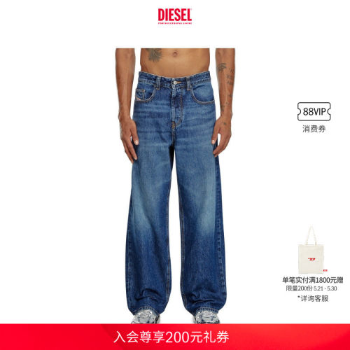 DIESEL男士D-MACRO低腰宽松阔腿牛仔裤 L.30裤长