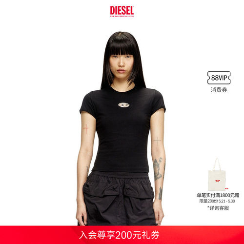 DIESEL女士修身短袖T恤