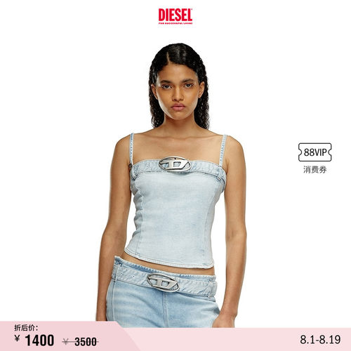 DIESEL女士牛仔吊带背心