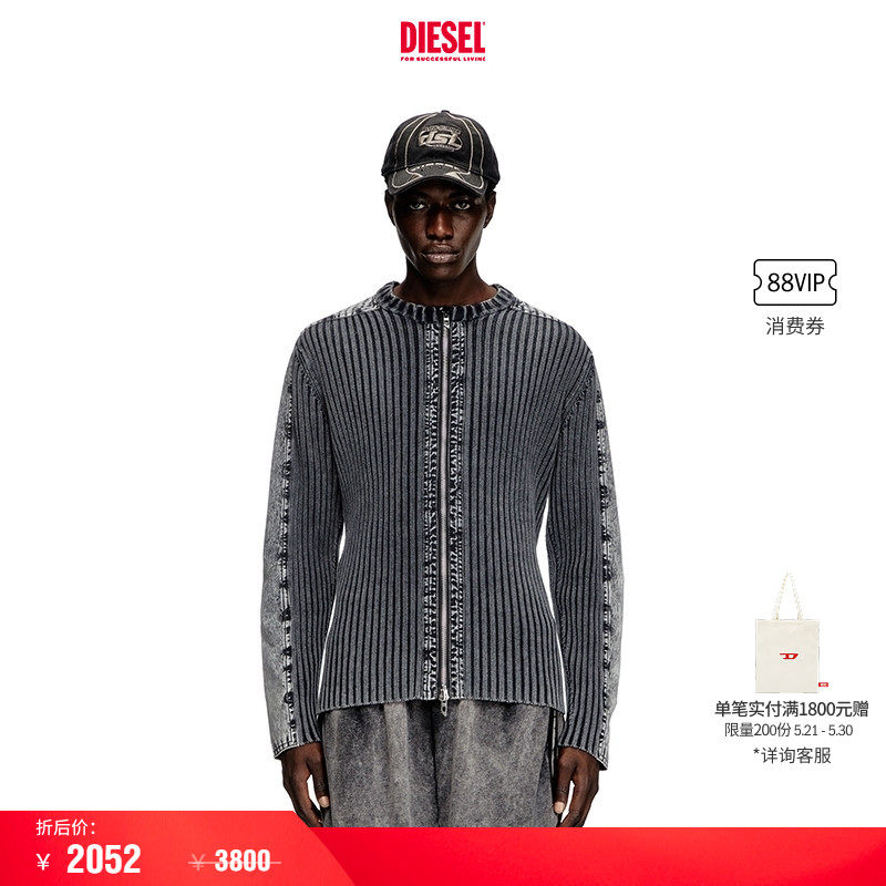 [折扣]DIESEL男士双向拉链长袖针织开衫A174640QMAN